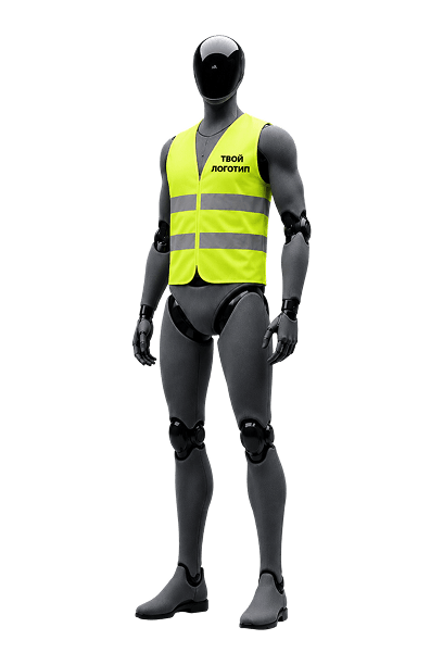 Робот в жилете цвета Кислотно-зелёный, вид спереди